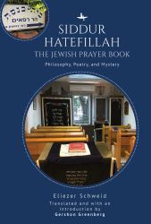 Siddur Hatefillah : The Jewish Prayer Book. Philosophy, Poetry, and Mystery