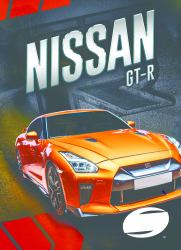 Nissan GT-R