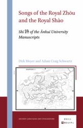 Songs of the Royal Zhōu and the Royal Shào : Shī 詩 of the Ānhuī University Manuscripts