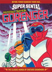 SUPER SENTAI: Himitsu Sentai Gorenger the Classic Manga Collection