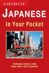 Japanese