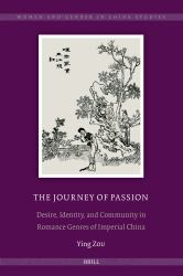 The Journey of Passion : Desire, Identity, and Community in Romance Genres of Imperial China