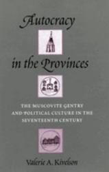 Autocracy in the Provinces : The Muscovite Gentry and Political Culture in the Seventeenth Century