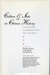 Culture and State in Chinese History : Conventions, Accommodations, and Critiques
