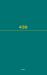 Recueil des Cours, Collected Courses, Tome 439