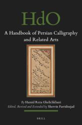 A Handbook of Persian Calligraphy and Related Arts