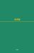 Recueil des Cours, Collected Courses, Tome 446