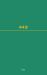 Recueil des Cours, Collected Courses, Tome 449
