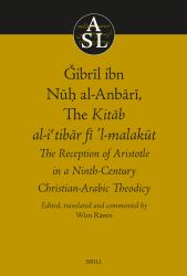 Ǧibrīl Ibn Nūḥ Al-Anbārī, the Kitāb Al-Iʿtibāṛ Fī L-malakūt : The Reception of Aristotle in a Ninth-Century Christian-Arabic Theodicy