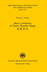 Basic Conditions of Taoist Thunder Magic : Daojiao Lei Fa