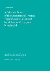 A Critical Edition of the Grammatical Treatise ITadkirat Jawami' Al-'adawat/i by Muhammad B. Ahmad B. Mahmud