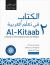 Al-Kitaab Part Two with Website : A Textbook for Intermediate Arabic, Third Edition