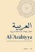Al-'Arabiyya : Journal of the American Association of Teachers of Arabic, Volume 59, Volume 59