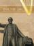 Great Irish Lives- Pocket Guide Great Irish Lives- Pocket Guide