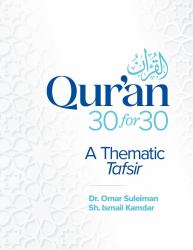 Qur'an 30 for 30 : A Thematic Tafsir