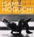 Isamu Noguchi : I Am Not a Designer