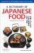 A Dictionary of Japanese Food : Ingredients and Culture