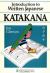Introduction to Written Japanese : Katakana