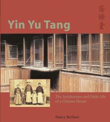 Yin Yu Tang : The Architecture and Daily Life of a Chinese House
