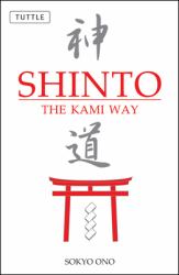 Shinto the Kami Way