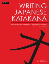 Writing Japanese Katakana : An Introductory Japanese Language Workbook: Learn and Practice the Japanese Alphabet