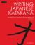 Writing Japanese Katakana : An Introductory Japanese Language Workbook: Learn and Practice the Japanese Alphabet
