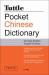 Tuttle Pocket Chinese Dictionary : [Fully Romanized]