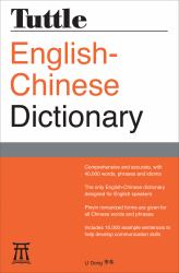Tuttle English-Chinese Dictionary : [Fully Romanized]