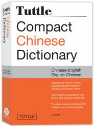 Tuttle Compact Chinese Dictionary