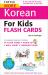 Korean for Kids