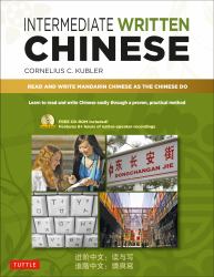 Intermediate Written Chinese : Read and Write Mandarin Chinese As the Chinese Do (Includes MP3 Audio and Printable PDFs)