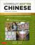 Intermediate Written Chinese : Read and Write Mandarin Chinese As the Chinese Do (Includes MP3 Audio and Printable PDFs)