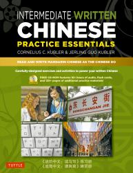 Intermediate Written Chinese Practice Essentials : Read and Write Mandarin Chinese As the Chinese Do (CD-ROM of Audio and Printable PDFs for More Practice)