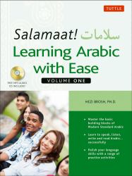 Salamaat! Learning Arabic with Ease : Volume One