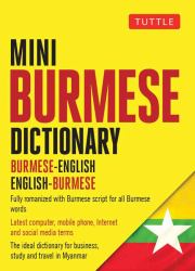 Mini Burmese Dictionary : Burmese-English / English-Burmese