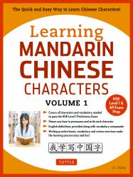 Learning Mandarin Chinese Characters : The Quick and Easy Way to Learn Chinese Characters!