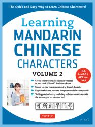Learning Mandarin Chinese Characters : The Quick and Easy Way to Learn Chinese Characters!