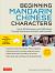 Beginning Mandarin Chinese Characters : Learn 300 Chinese Characters and 1200 Words Through Interactive Activities and Exercises Beginning Mandarin Chinese Characters : Learn 300 Chinese Characters and 1200 Words Through Interactive Activities and Exercises