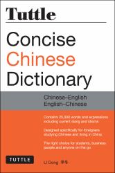 Tuttle Concise Chinese Dictionary : Chinese-English English-Chinese [Fully Romanized]