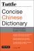 Tuttle Concise Chinese Dictionary : Chinese-English English-Chinese [Fully Romanized]