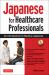 Japanese for Healthcare Professionals : An Introduction to Medical Japanese (Audio CD Included)