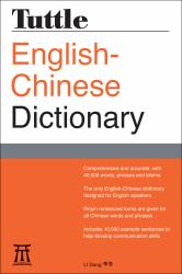 Tuttle English-Chinese Dictionary : [Fully Romanized]