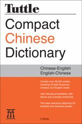 Tuttle Compact Chinese Dictionary : [Fully Romanized]