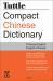 Tuttle Compact Chinese Dictionary : [Fully Romanized]