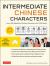 Intermediate Chinese Characters : Learn 300 Mandarin Characters and 1200 Words (Free Online Audio and Printable Flash Cards) Ideal for HSK + AP Exam Prep Intermediate Chinese Characters : Learn 300 Mandarin Characters and 1200 Words (Free Online Audio and Printable Flash Cards) Ideal for HSK + AP Exam Prep