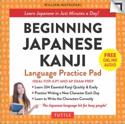 Beginning Japanese Kanji Language Practice Pad : Learn Japanese in Just Minutes a Day! (Ideal for JLPT N5 and AP Exam Review)
