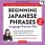 Beginning Japanese Phrases Language Practice Pad : Learn Japanese in Just a Few Minutes per Day! (JLPT Level N5 Exam Prep)