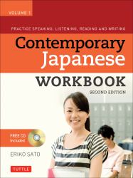 Contemporary Japanese Workbook Volume 1 : Practice Speaking, Listening, Reading and Writing Second Edition(Audio CD Included)