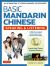 Basic Mandarin Chinese - Speaking and Listening Textbook : An Introduction to Spoken Mandarin for Beginners (DVD and MP3 Audio CD Included)