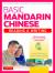 Basic Mandarin Chinese - Reading & Writing : An Introduction to Written Chinese for Beginners